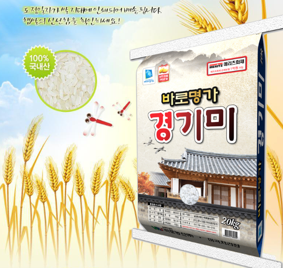명가농산 이미지