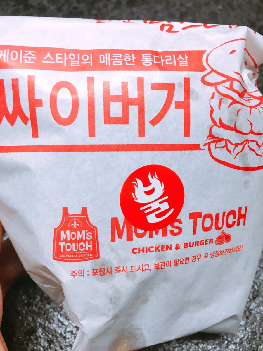 맘스터치운정산내 이미지