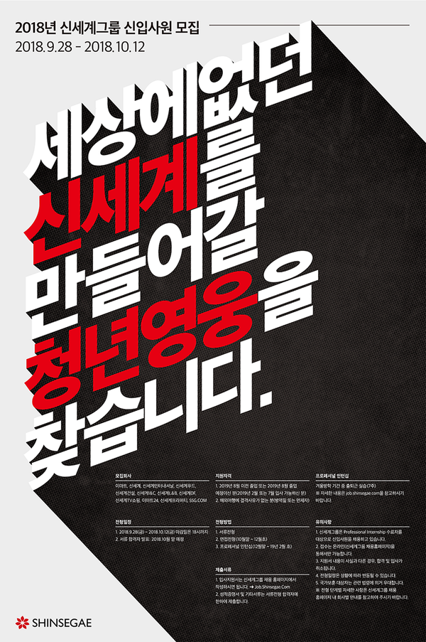 (주)신세계관광 이미지