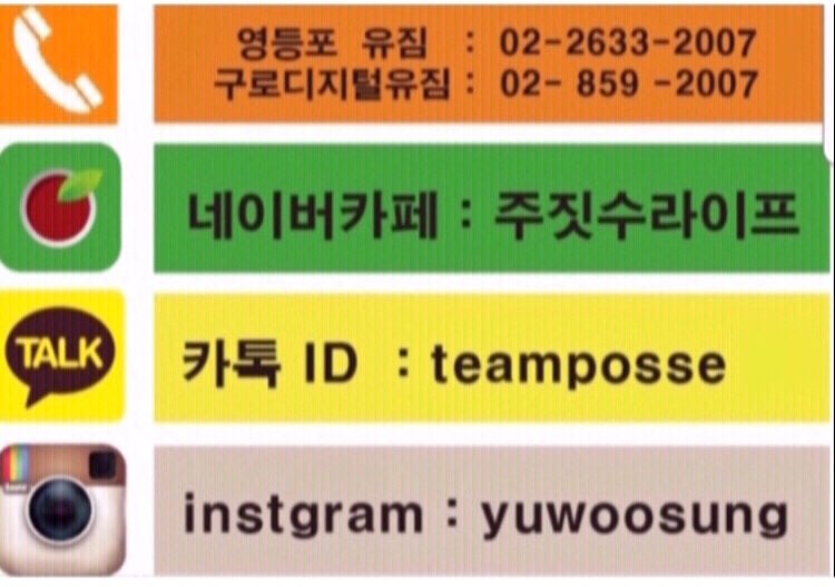 유짐 이미지