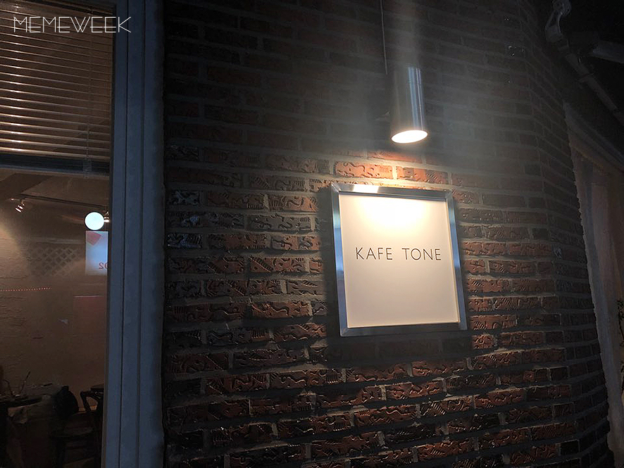 카페톤(KAFE TONE) 이미지