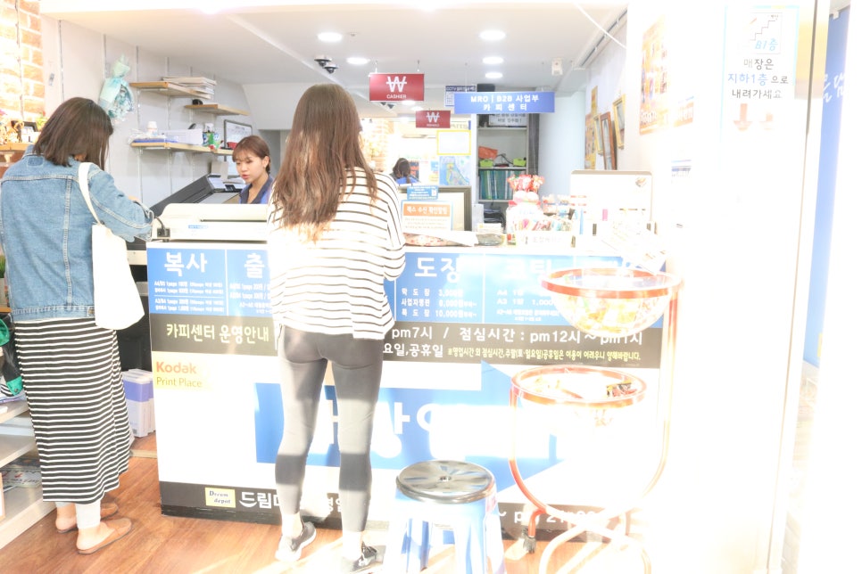 드림디포카피센터 이미지