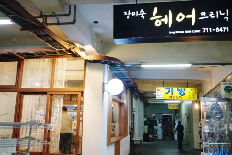 뺑라팡 이미지
