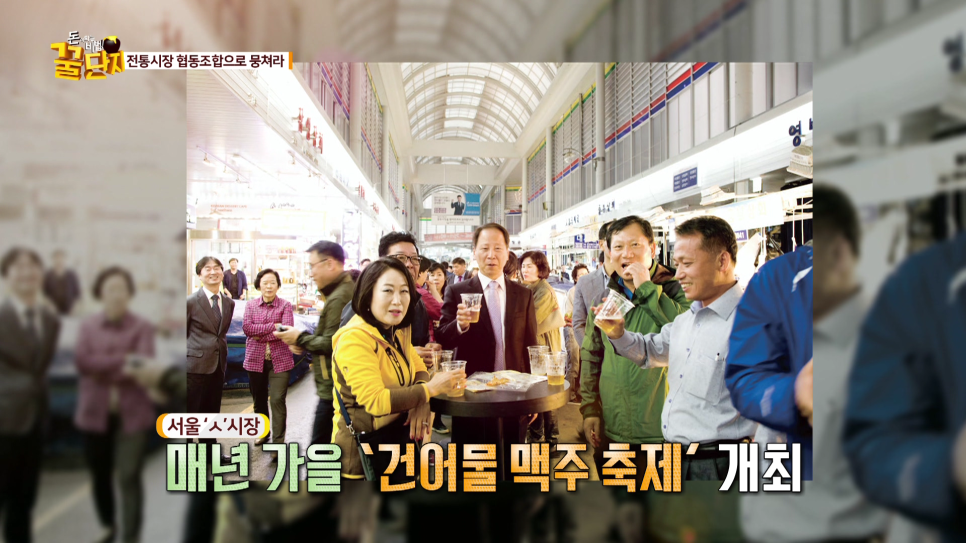 정선건어물 이미지