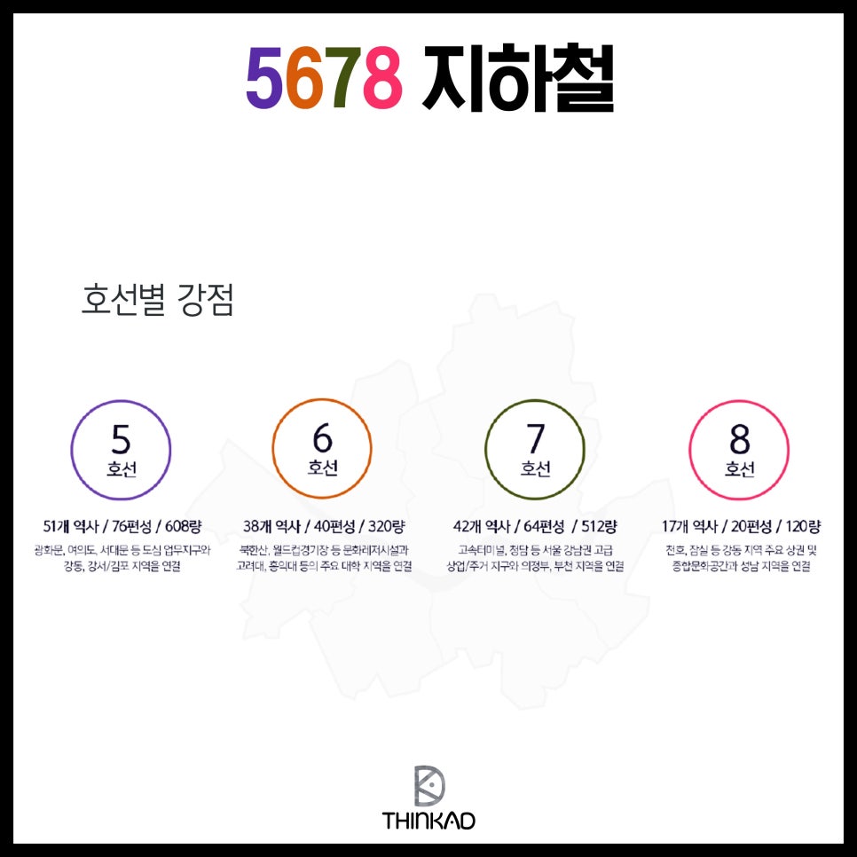 무진광고 이미지