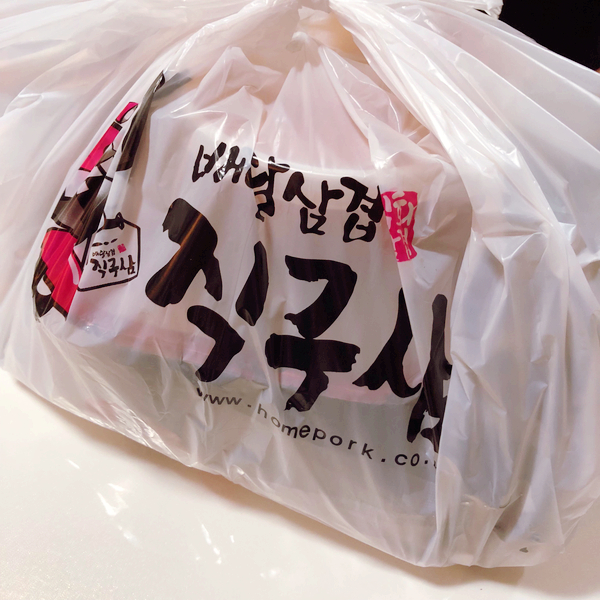 배달삼겹직구삼 이미지
