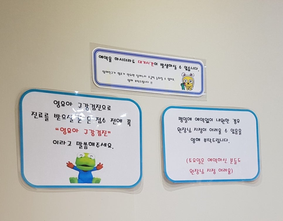 삼성주니어치과 이미지