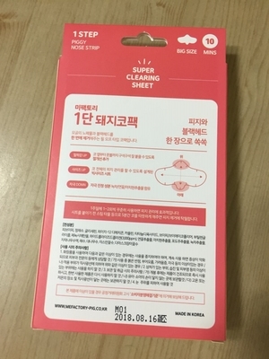 미돼지 이미지
