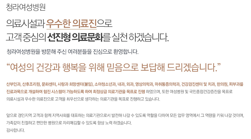 청라사랑내과 이미지