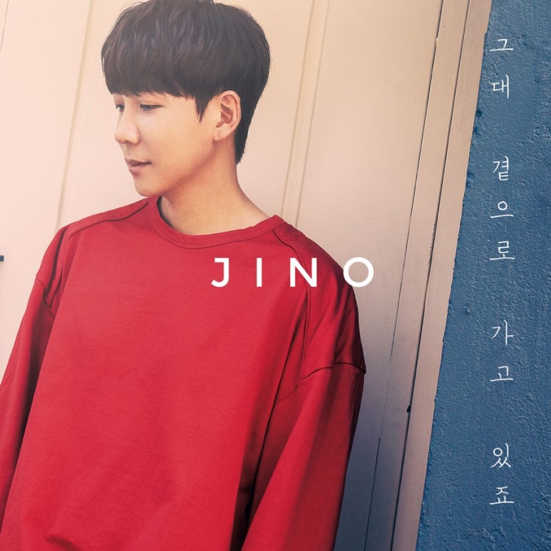 지노(JiNo) 이미지