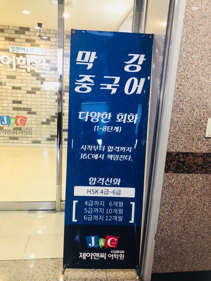 제이앤씨 이미지