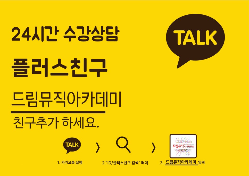 드림뮤직 이미지