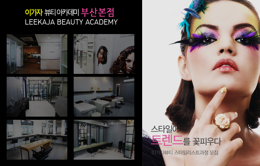 이서희헤어 이미지