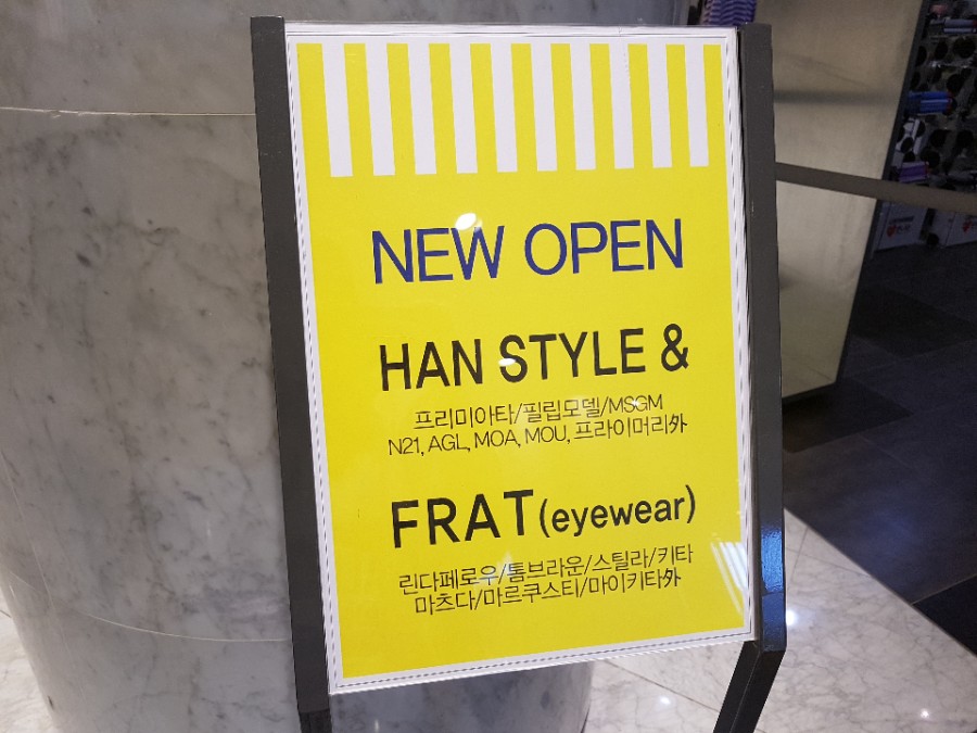 한스타일AK 이미지