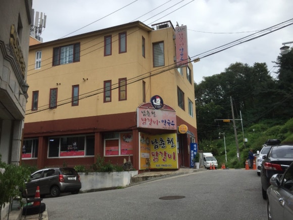 닭갈비집 이미지