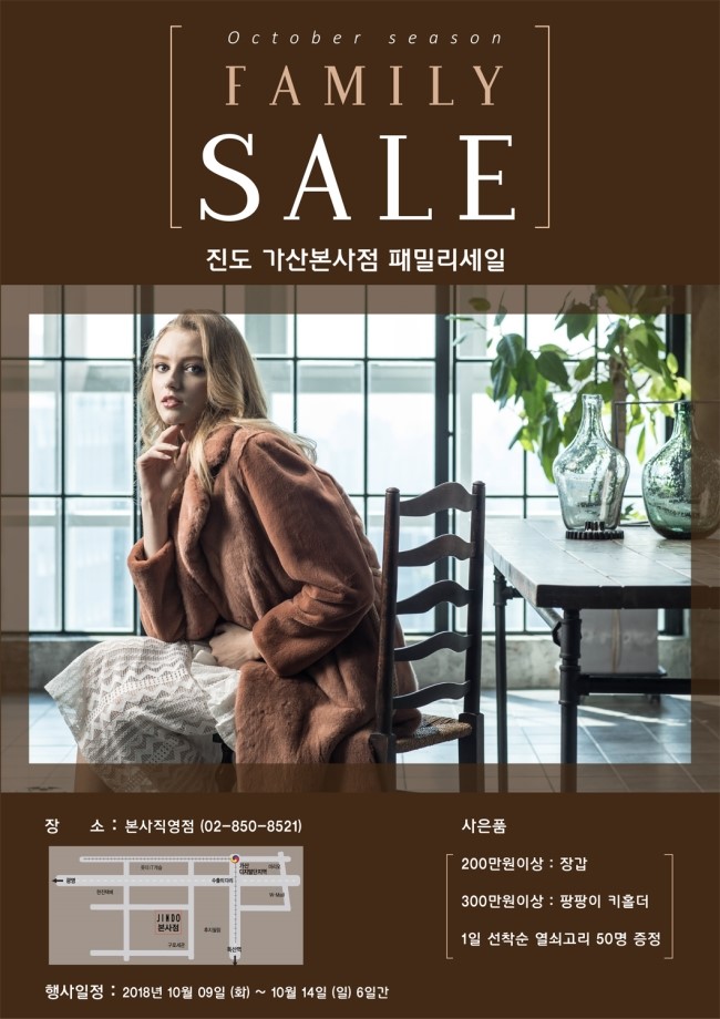 진도명가 이미지