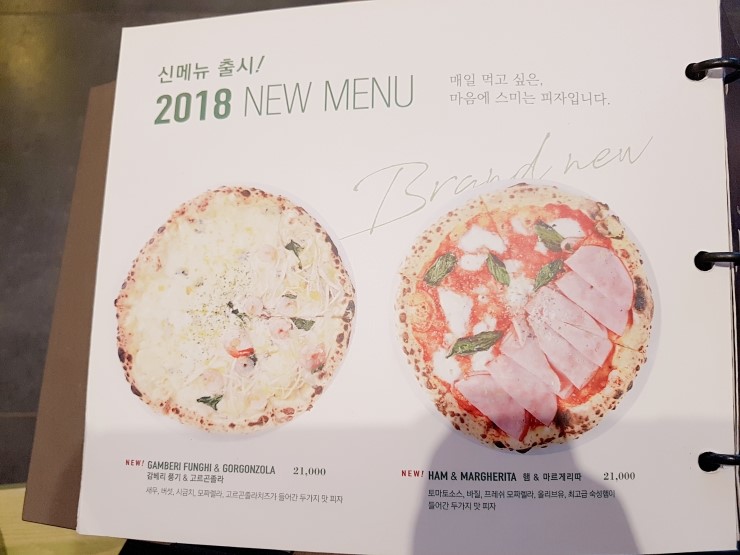 꽃피는화덕피자D485 이미지