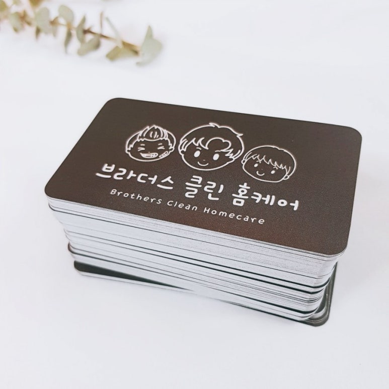 클린브라더스 이미지