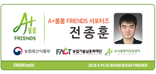 (주)프레쉬벨 이미지