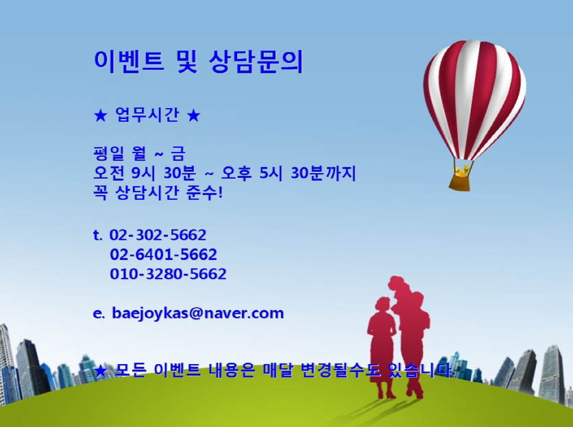 서산이벤트기획 이미지