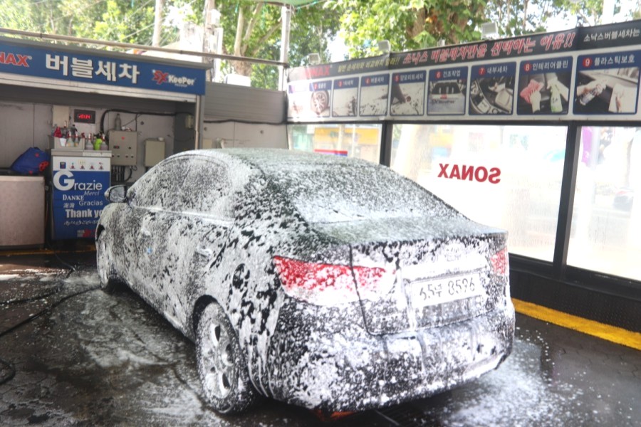 칠성세차장 이미지