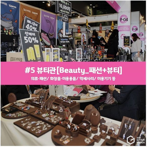 고고코리아 이미지