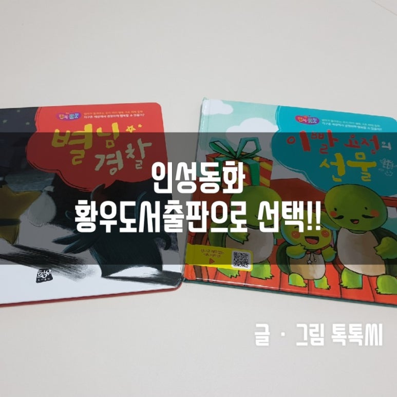 (주)황우 이미지