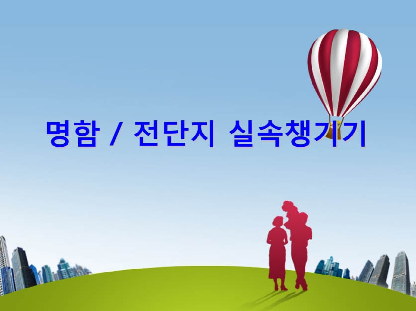 서산이벤트기획 이미지