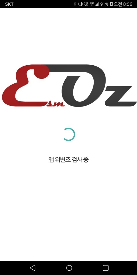 (주)포인트시스템 이미지