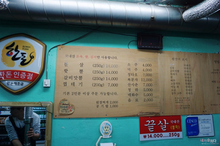 돼지뽈집 이미지