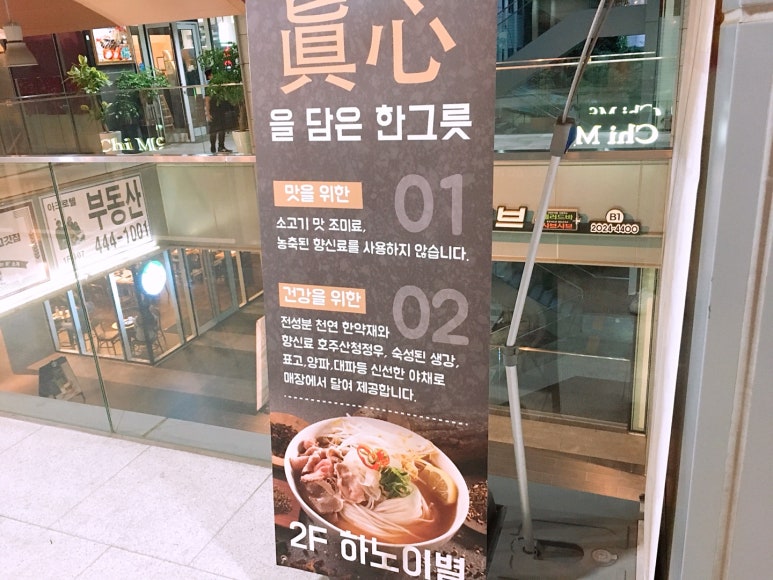 태권브이주유소 이미지