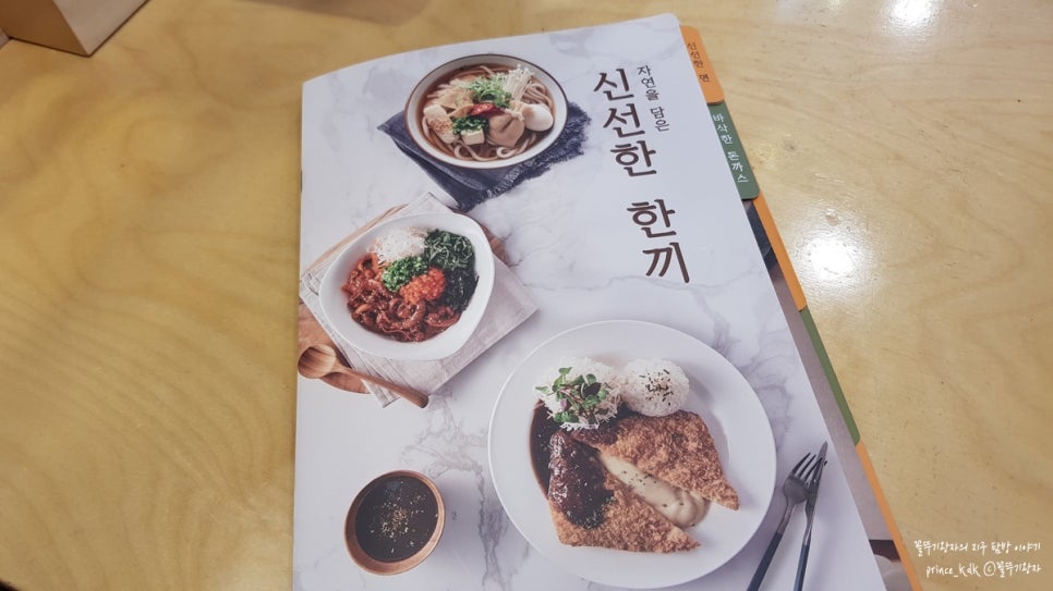 국수나무답십리역점 이미지