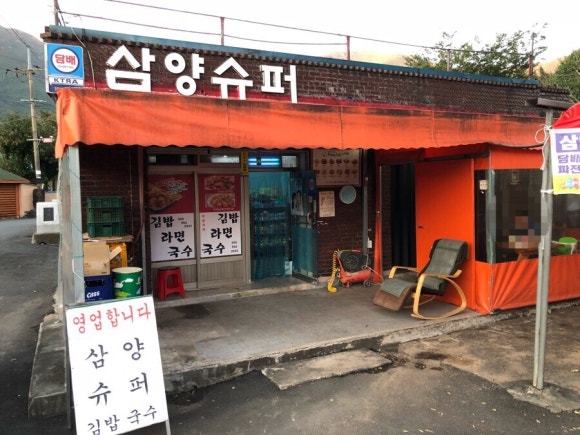 장모님통닭 이미지