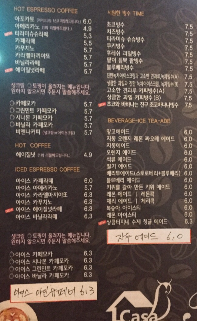 카사보니타 이미지