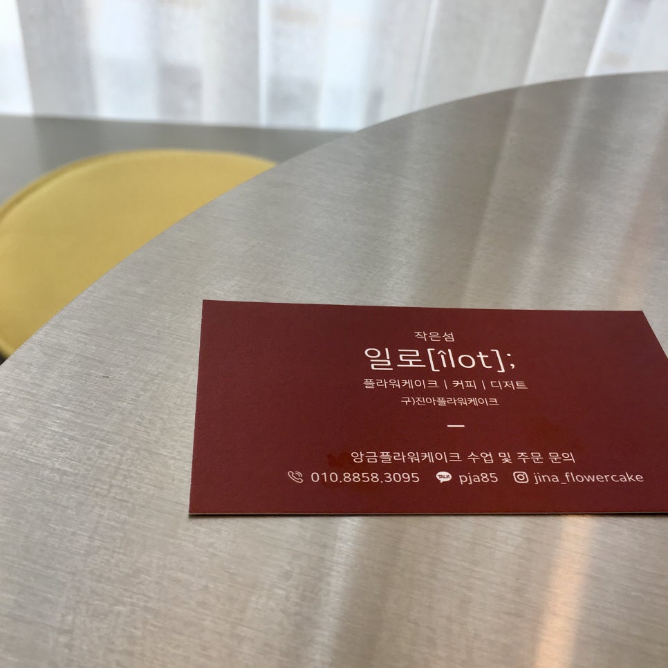 일로플라워 이미지