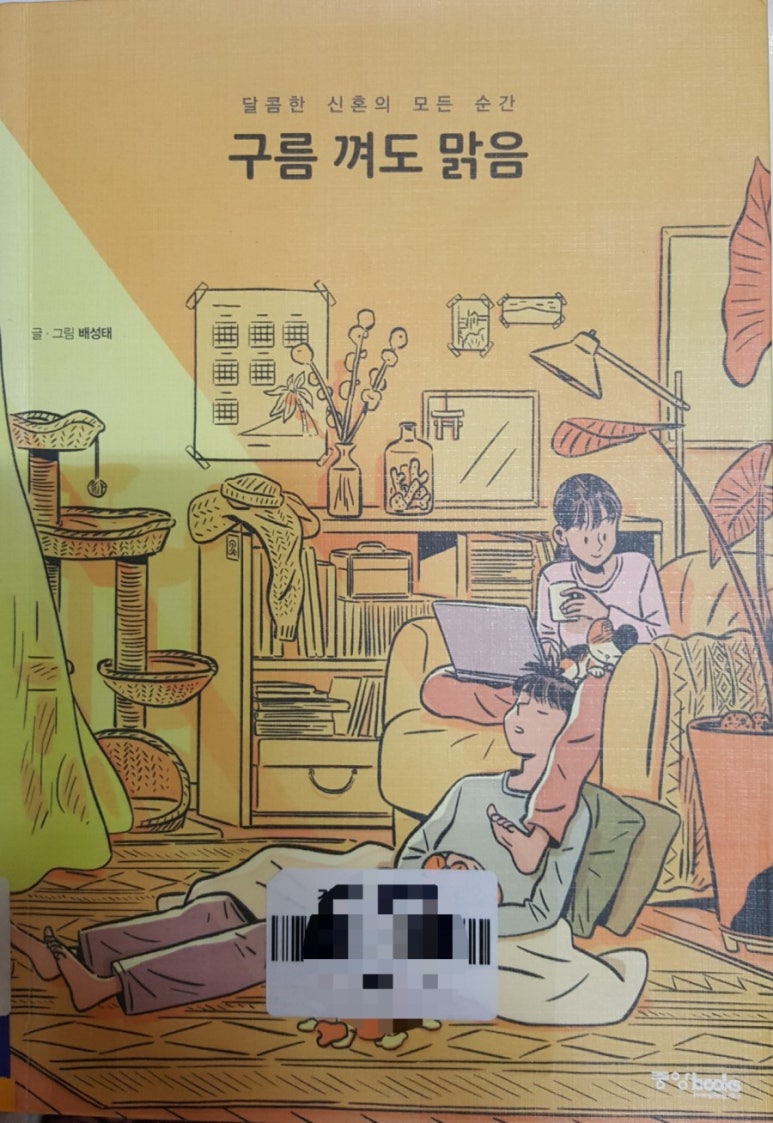 맑음조각 이미지