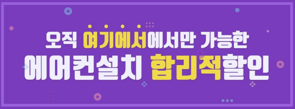엘지에어컨설치수리 이미지