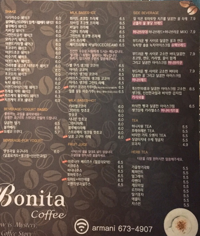 카사보니타 이미지