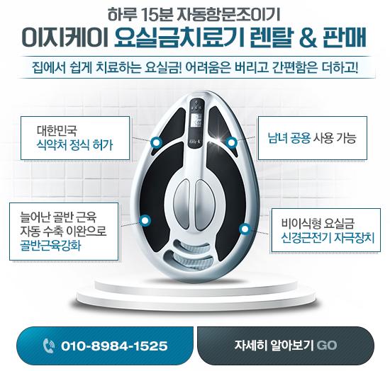 이지케이 이미지