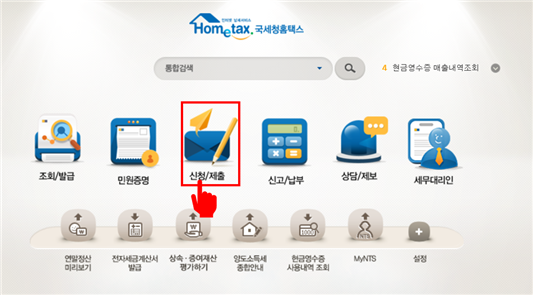 세무회계윤 이미지