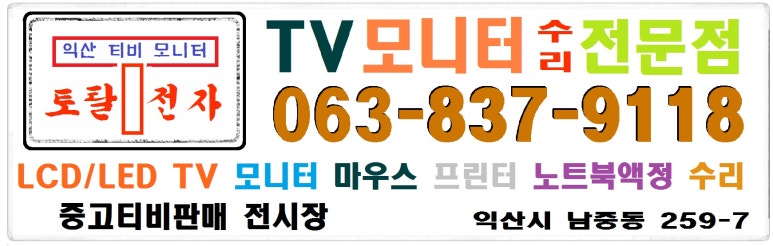 태산정보통신 이미지