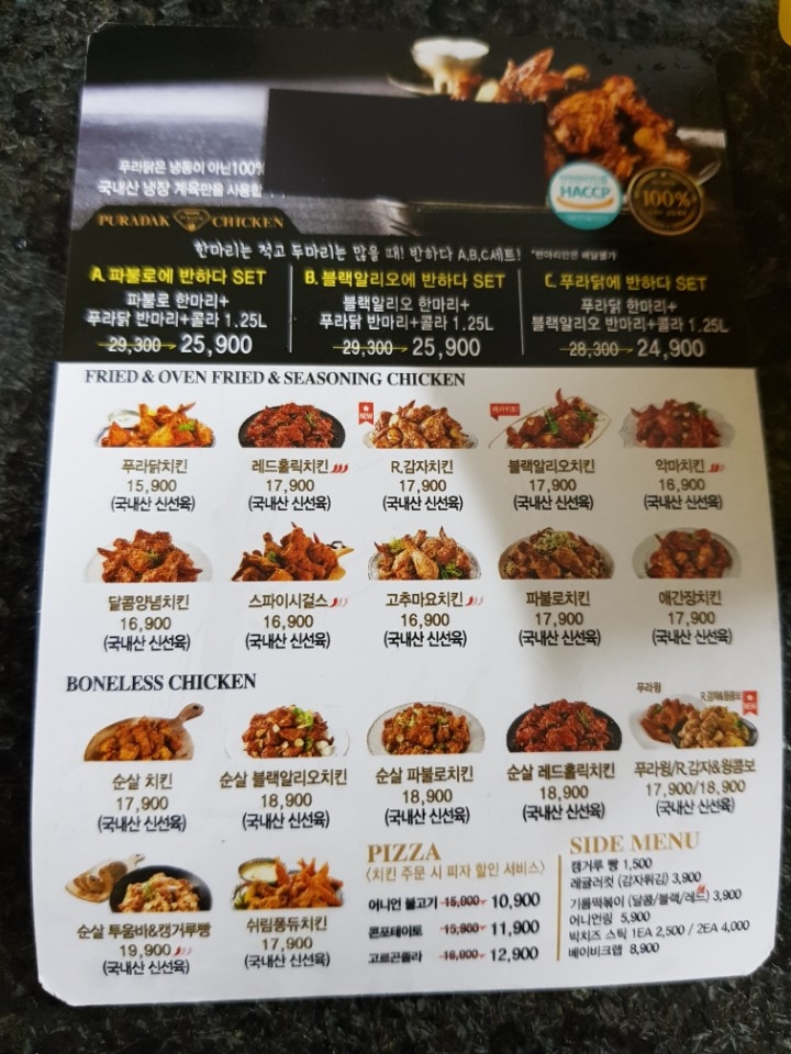 파리바게트(숭의점) 이미지