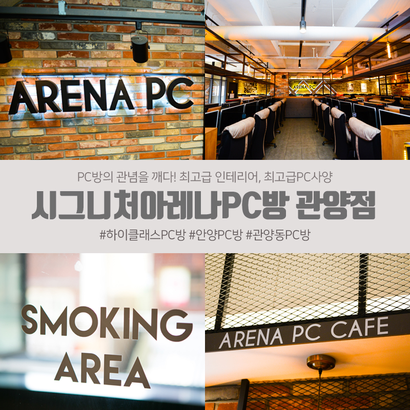 JMT PC방 이미지
