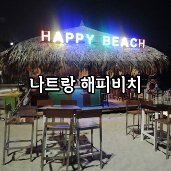 그린월드마트 이미지