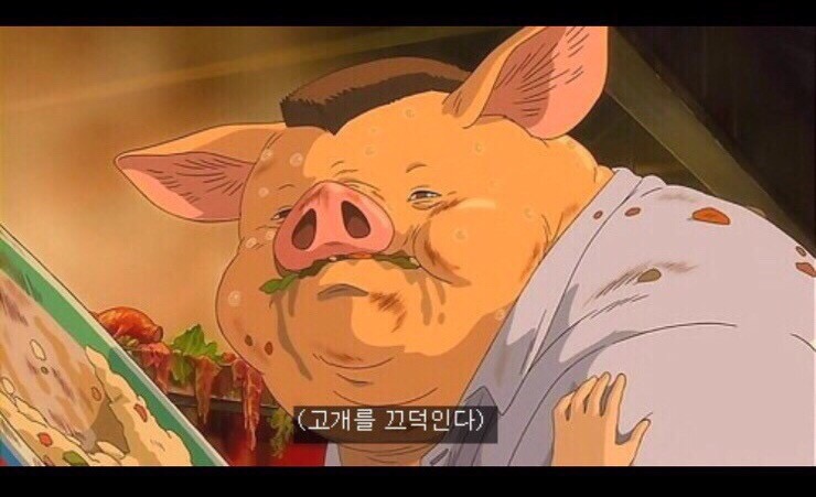 대흥식당 이미지