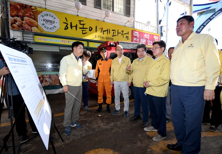 태풍상회 이미지