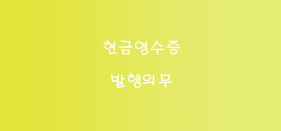 세무사김민규사무소 이미지