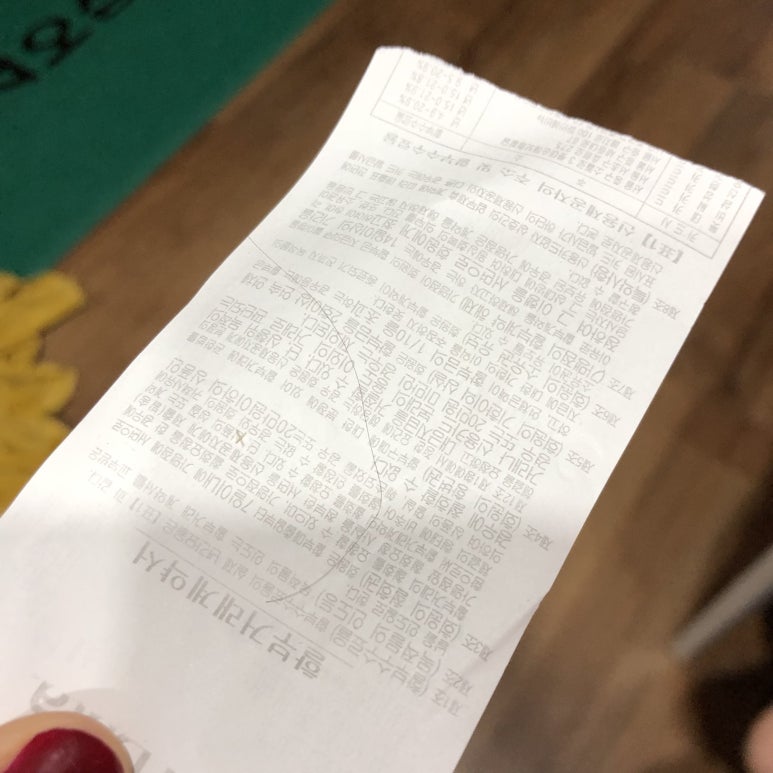 배스킨라빈스중랑역 이미지