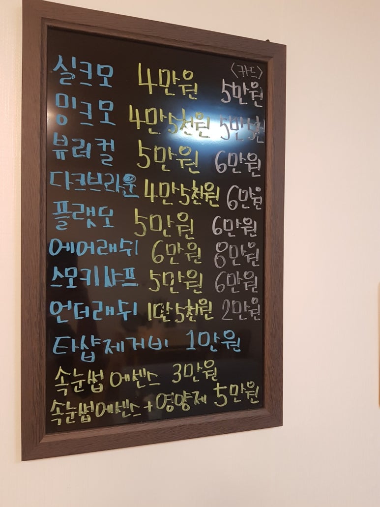 예쁜EYE 이미지
