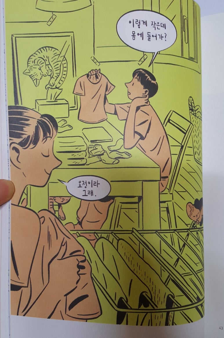 맑음조각 이미지